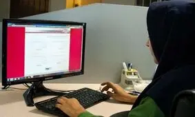 آخرین مهلت ثبت نام جاماندگان آزمون ارشد علوم پزشکی