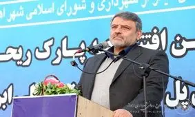 همزمان با فرارسیدن ایام الله دهه فجر؛ پارک ریحانه افتتاح شد