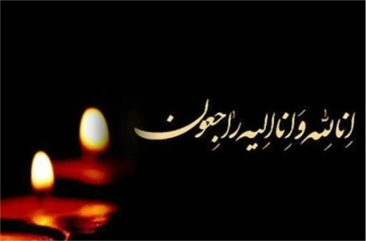 محمد تقی رحمتی درگذشت