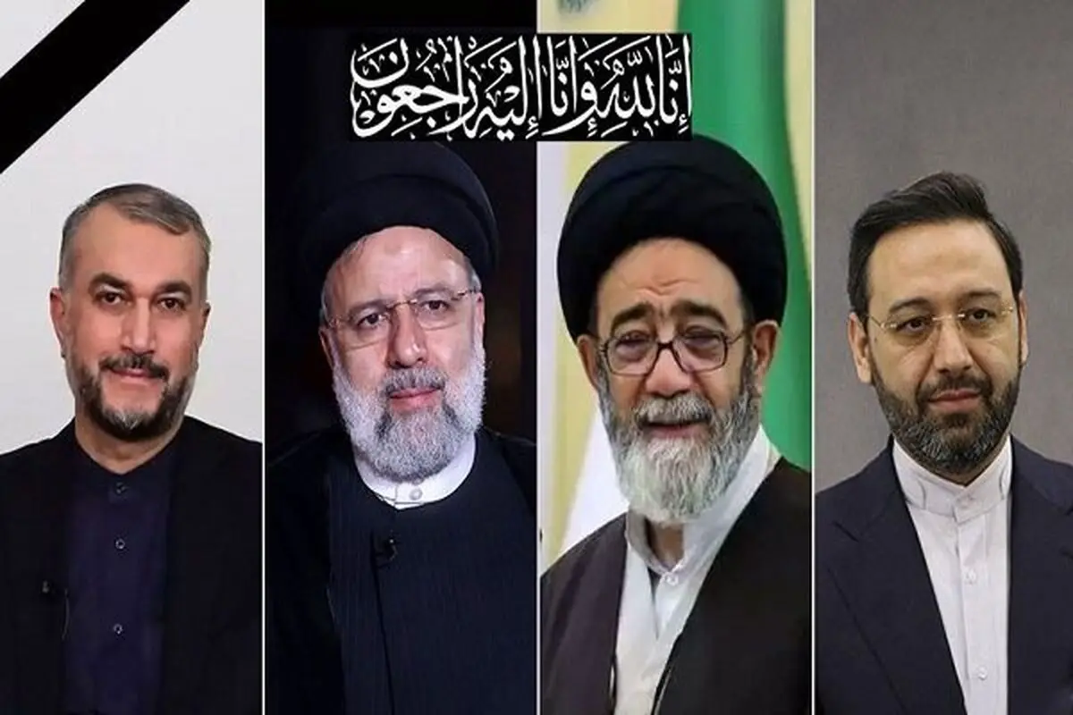 چهارشنبه؛ اقامه نماز رهبری بر پیکر شهدای حادثه سقوط هلی کوپتر رئیس جمهوری/ پیکر رئیس جمهور پنج شنبه در مشهد دفن می‌شود