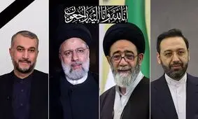 چهارشنبه؛ اقامه نماز رهبری بر پیکر شهدای حادثه سقوط هلی کوپتر رئیس جمهوری/ پیکر رئیس جمهور پنج شنبه در مشهد دفن می‌شود