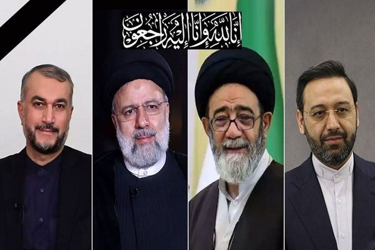 چهارشنبه؛ اقامه نماز رهبری بر پیکر شهدای حادثه سقوط هلی کوپتر رئیس جمهوری/ پیکر رئیس جمهور پنج شنبه در مشهد دفن میشود