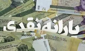 طرح کالابرگ الکترونیکی اختیاری است؛ یارانه نقدی حذف نمی‌شود

