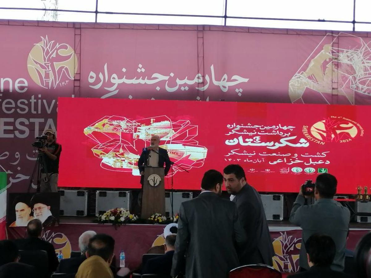 چهارمین جشنواره ملی شکرستان؛ رویدادی که هنر و صنعت را در آغوش می‌گیرد