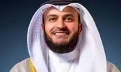 طوفان مجازی علیه ویدئو ضدایرانی قاری کویتی
