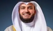 طوفان مجازی علیه ویدئو ضدایرانی قاری کویتی
