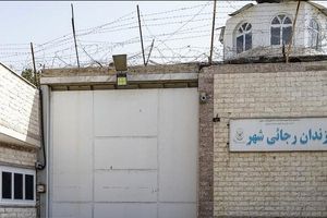 زندان رجایی شهر در حال تخلیه است/ ویدئو