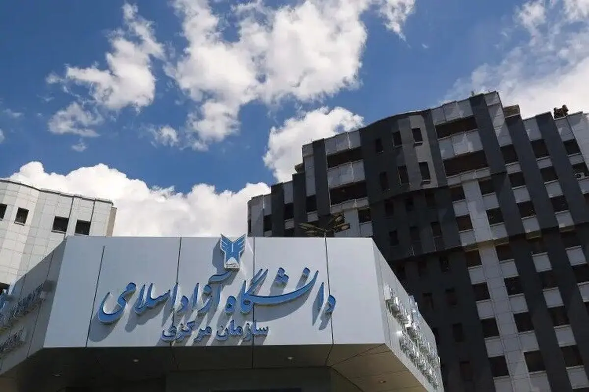 امتحانات پایان ترم دانشگاه آزاد تا ۲۳ دی تعلیق شد

