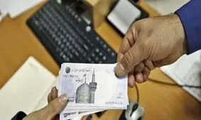 وام ضروری ۱۵ میلیون تومانی بازنشستگان پرداخت شد