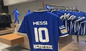 زمزمه های پیوستن مسی به الهلال عربستان!

