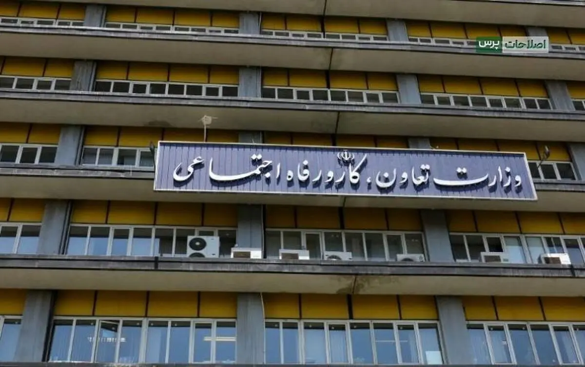 اردوی سوئیس یا حضور در اجلاس؟/ حضور هیات ۴۳ نفره وزارت کار در نشست ژنو

