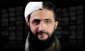 سلاح در غلاف مانده؛ جولانی تروریست چگونه آزادی خواه شد؟

