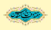  بیانیه سپاه پاسداران به مناسبت فرارسیدن هفته دفاع مقدس/ هرگونه خطای محاسباتی جدید دشمن، پاسخ مهلک و عبرت آموز دیگری به همراه خواهد داشت