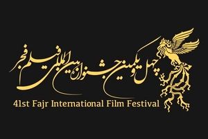 خاطره‌ بازی با دوره اول و دوم جشنواره فیلم فجر/ موفقیت کیارستمی با فیلم کوتاه و ظهور پرستویی