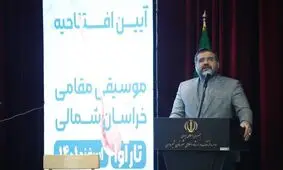 وزیر فرهنگ: هیچ محدودیتی برای اعتلای موسیقی اقوام نداریم/ حمایت ویژه از موسیقی مقامی‌