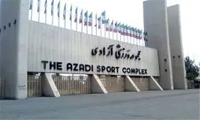 واکنش روزنامه انگلیسی سان به بمباران ورزشگاه آزادی