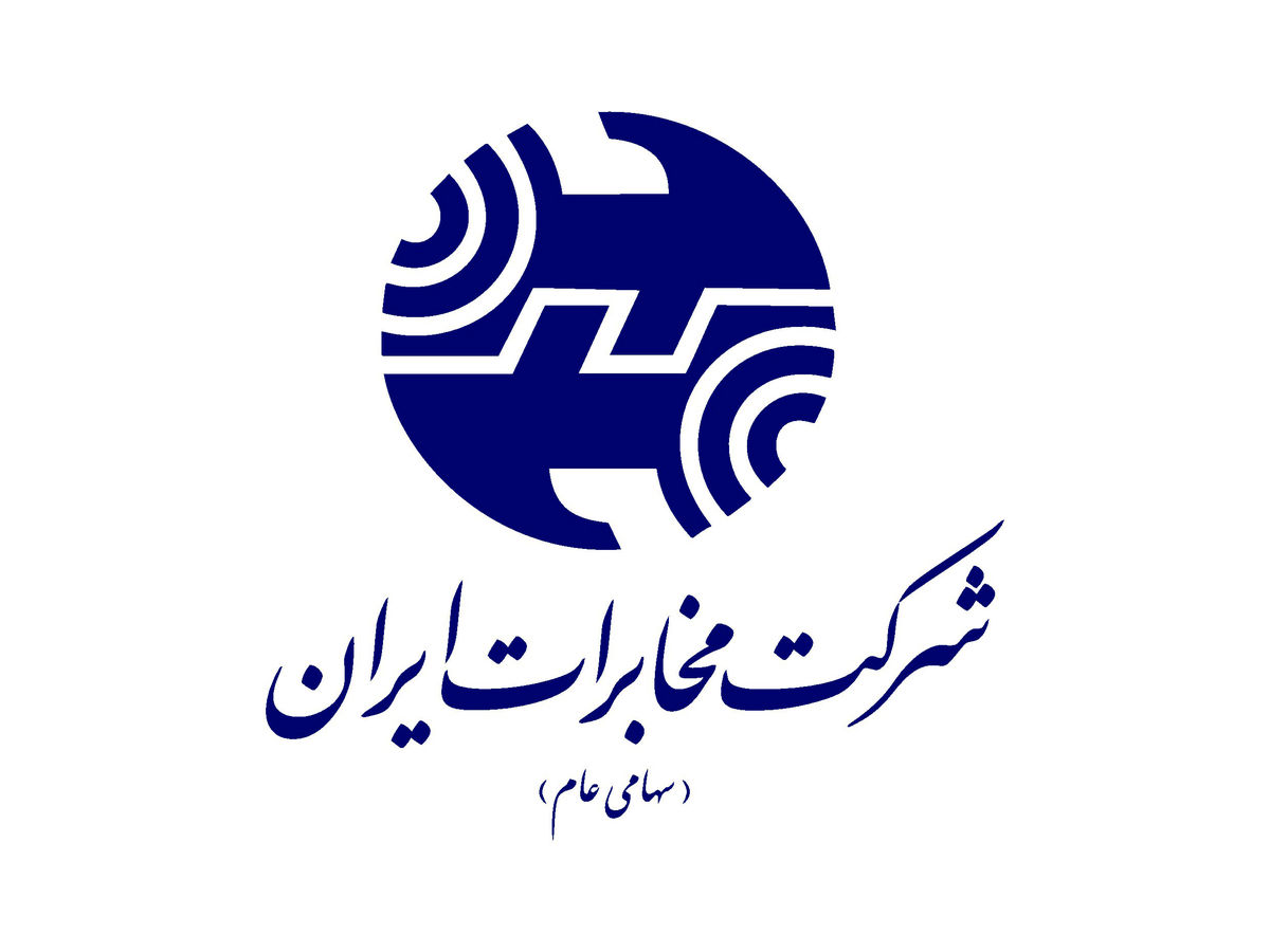 مخابرات: درآمد ماهانه ۷۰۰میلیاردی از بخش آبونمان کذب است