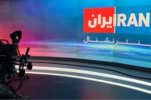 ادعای روزنامه ایران درباره دلیل تداوم ایران اینترنشنال بعد از توافق ایران و عربستان

