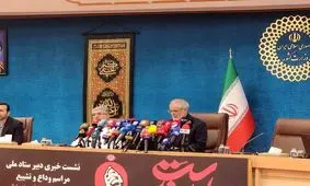 جزئیات تشییع رهبر شهید در عراق/ حضور مقامات بیش از ۳۰ کشور و سران ادیان ۹۰ کشور در مراسم/ عنوان مراسم، «بدرقه آقای شهید ایران» در نظر گرفته شده است