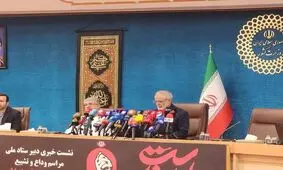 هیچ‌گونه محدودیت اینترنتی در روزهای برگزاری مراسم تشییع رهبر شهید اعمال نمی‌شود/ مردم اصرار نکنند حتماً خود را به پیکر شهدا برسانند/ حضور مقامات بیش از ۳۰ کشور و سران ادیان ۹۰ کشور در مراسم/ یکی از مراجع عظام تقلید بر رهبر شهید در جمکران نماز می‌خواند