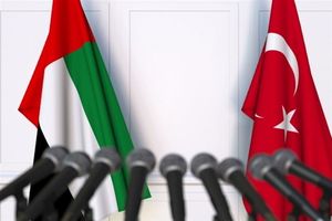 آغاز مذاکرات امارات و ترکیه برای امضای توافقنامه مشارکت جامع اقتصادی