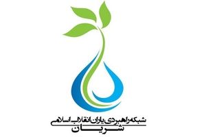اولین جلسه مجمع عمومی شبکه راهبردی یاران انقلاب اسلامی فردا برگزار می‌شود

