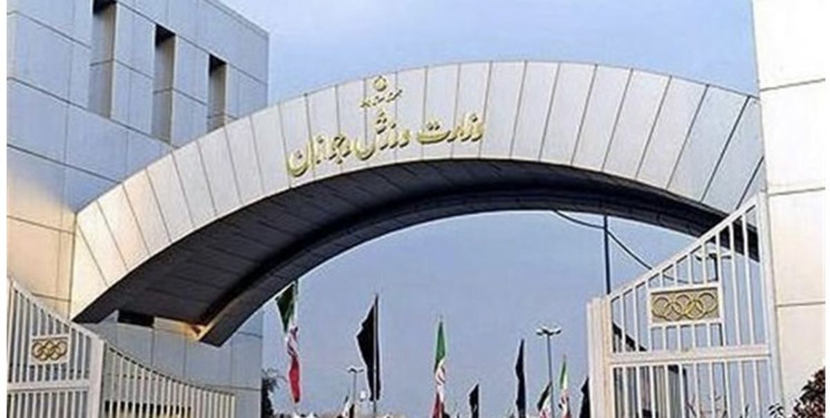 واکنش وزارت ورزش به اتفاقات و حواشی مربوط به فدراسیونهای اتومبیلرانی و ووشو