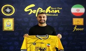 فصل تازه کاوه رضایی در سپاهان اصفهان
