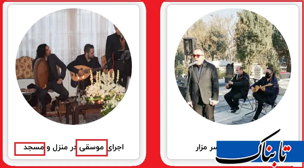 بازار آزاد مرگ در جای جای ایران/ گریه کنید، ۷۰۰ هزار تومان بگیرید