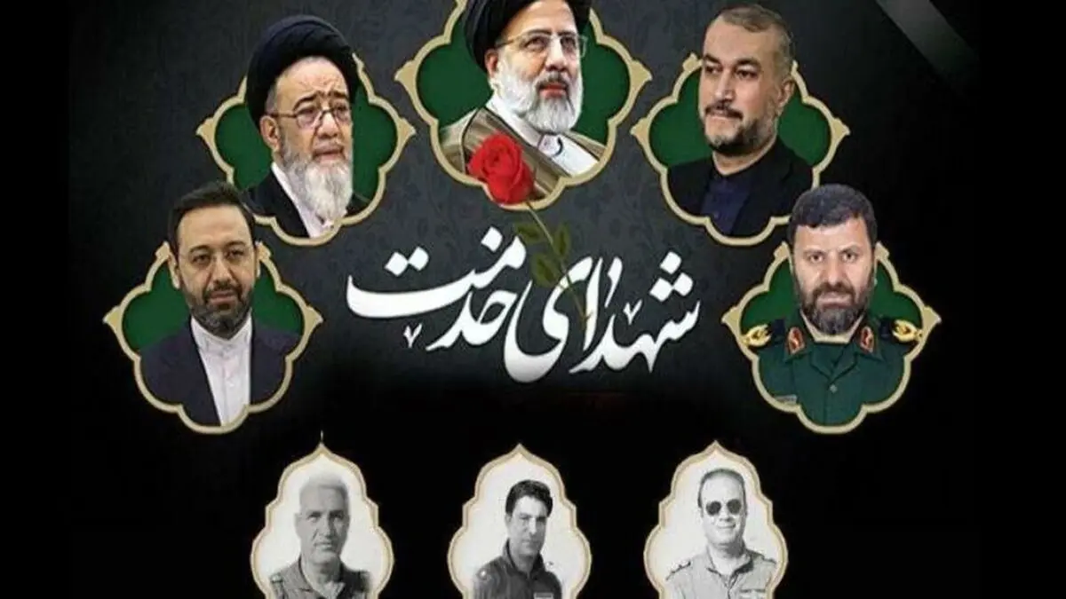 اولین واکنش همسر رئیس جمهور بعد از شهادت/ ویدئو