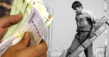 با یکسال حقوق کارگری چه چیزهایی می توان خرید