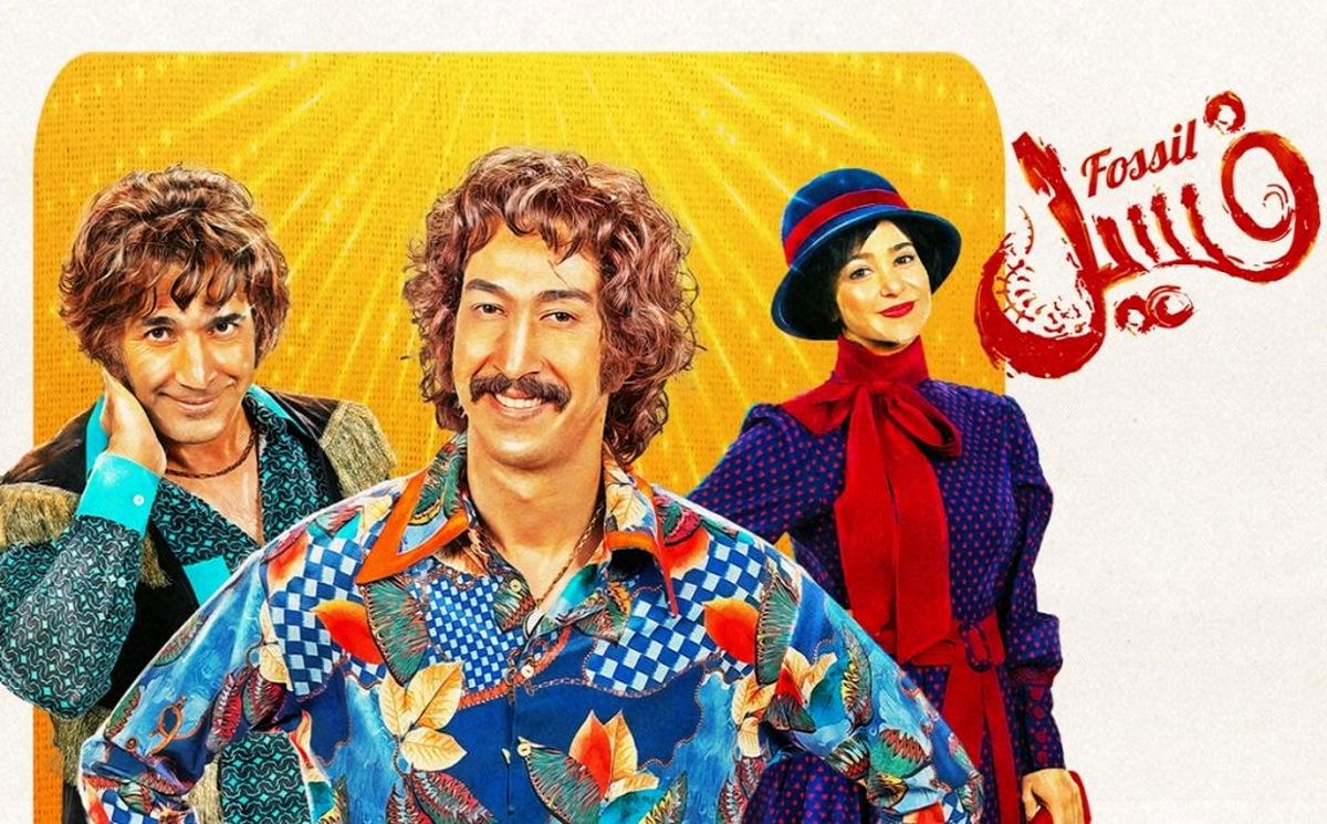 فسیل، پرفروشترین فیلم سینمای دهه اخیر