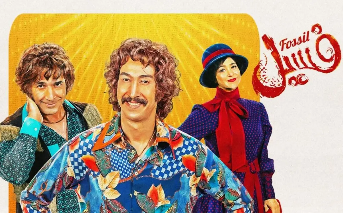 فسیل، پرفروش‌ترین فیلم سینمای دهه اخیر