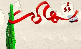 شهادت ۲ نفر از کارکنان انتظامی فراجا در سیستان و بلوچستان
