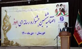 رییس سازمان بسیج رسانه کشور: رسانه ها خط شکن باشند