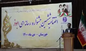 رییس سازمان بسیج رسانه کشور: رسانه ها خط شکن باشند