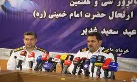تمهیدات ترافیکی ویژه سالگرد ارتحال امام (ره) و عید غدیر در پایتخت اعلام شد
