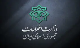 بازداشت هسته مرتبط با سلطنت‌طلبان و تیم مرتبط با اینترنشنال در کرمان