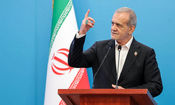 پزشکیان: به مدد همدلی و انسجام از این روزهای سخت عبور خواهیم کرد

