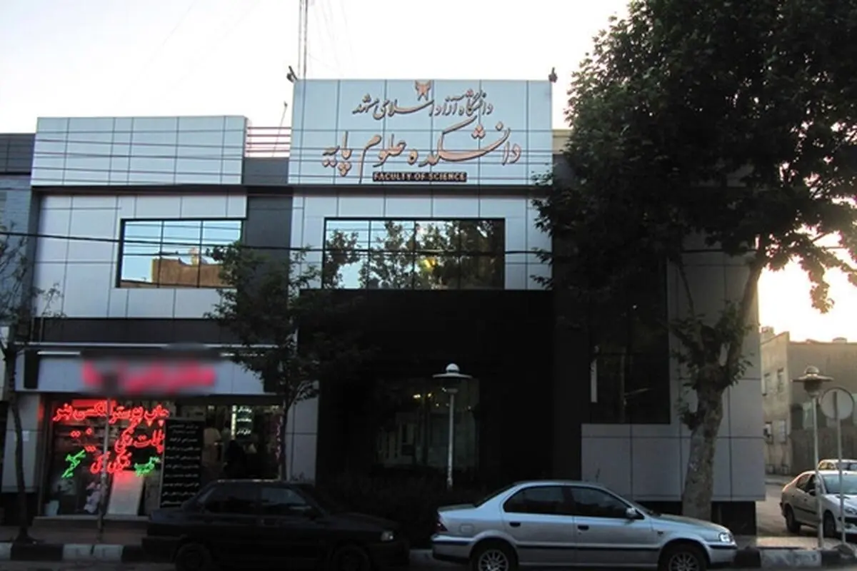 اقدام به خودکشی یک دانشجو در دانشگاه آزاد مشهد

