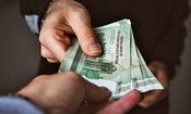 جزییات افزایش ۴ تا ۱۴ میلیونی دریافتی کارمندان اعلام شد