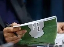 نقشه بودجه ریخته شد؛ چه بر سر زندگی ما می‌آید؟