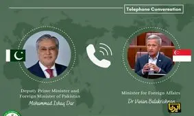درخواست پاکستان از سنگاپور برای تسهیل بازگشت امن ملوانان ایرانی و پاکستانی
