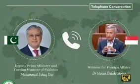 درخواست پاکستان از سنگاپور برای تسهیل بازگشت امن ملوانان ایرانی و پاکستانی
