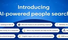 قابلیت جدید لینکدین؛ جستجوی توصیفی افراد با کمک هوش مصنوعی