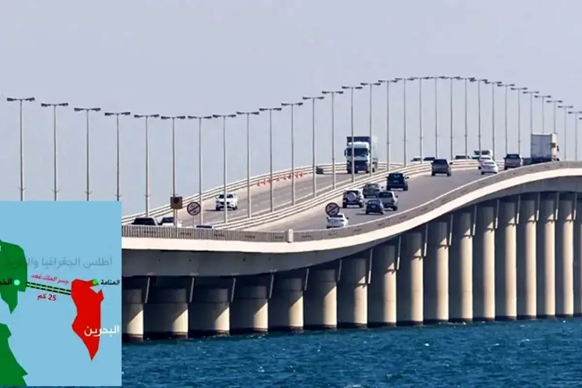 عربستان پل ملک فهد را پس از تهدید ایران بست