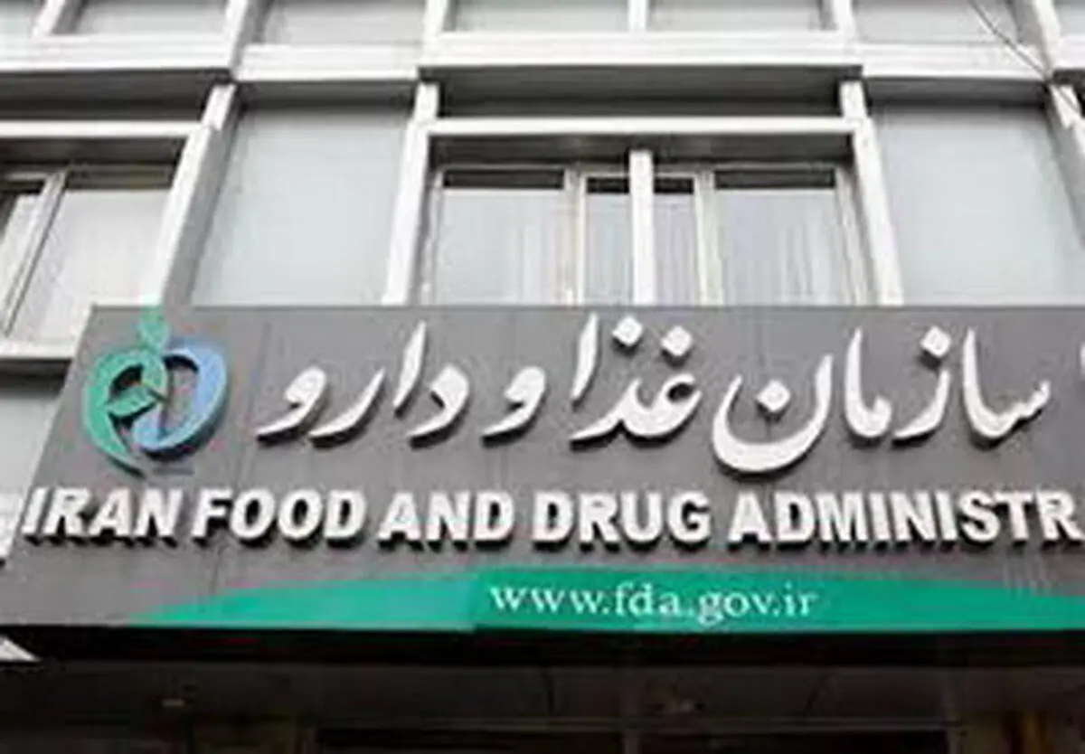 هشدار سازمان غذا و دارو درباره داروی «سایرامزا»