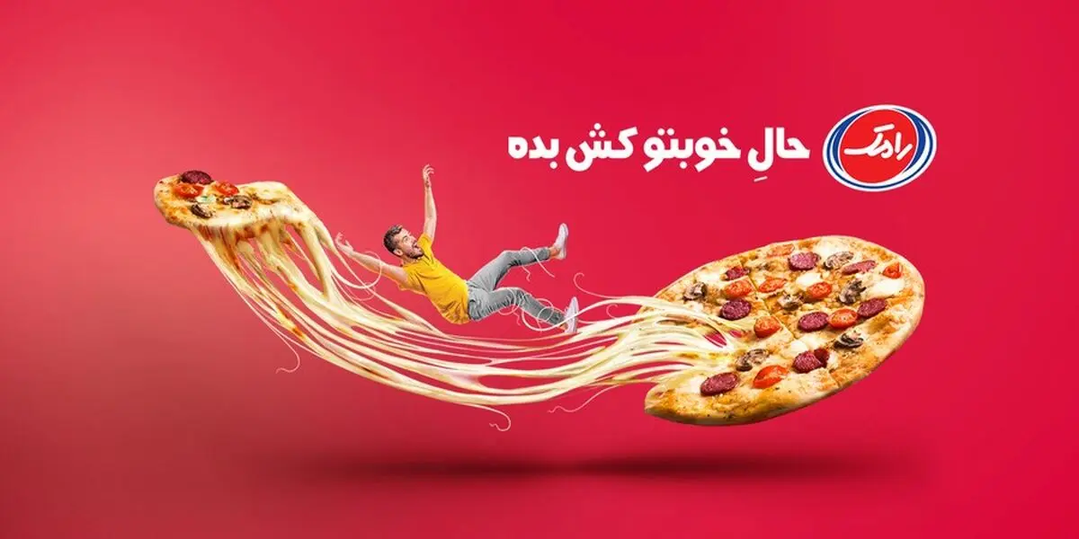 از کجا پنیر پیتزا بخرم؟