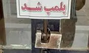 پلمب کافه مجموعه تاریخی عامری‌ها در کاشان به خاطر کشف حجاب/ یک فعال رسانه ای: این پلمبها با شعار «بی‌حجاب هم خواهر ماست» در تجمعات شبانه همخوانی دارد؟