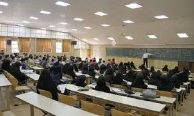 پولدارترین دانشگاه های کشور کدامند؟